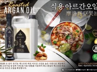 Moroccan culinary Argan Oil Production Zinglob