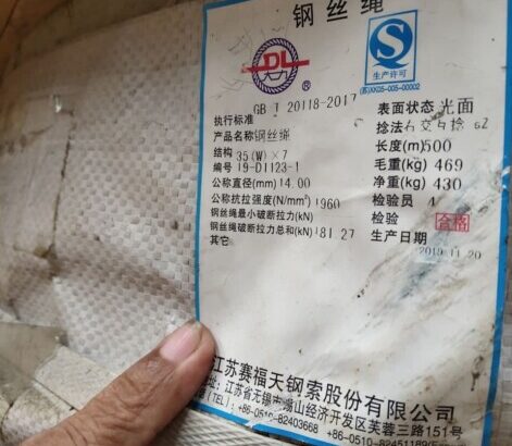 TOWER CRANE PARTS(BRANDNEW)